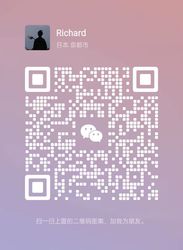 위챗
