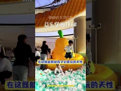 나쁜 아이들은 나쁜 성에 들어가야 합니다.