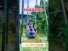 32 좌석 놀이공원 장비 500kg 해적 배 야외 놀이터 타기